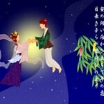 Tanabata